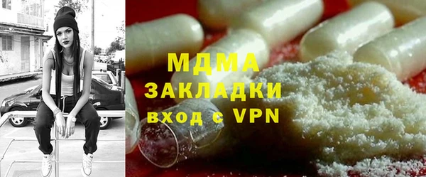 мефедрон мука Вязьма